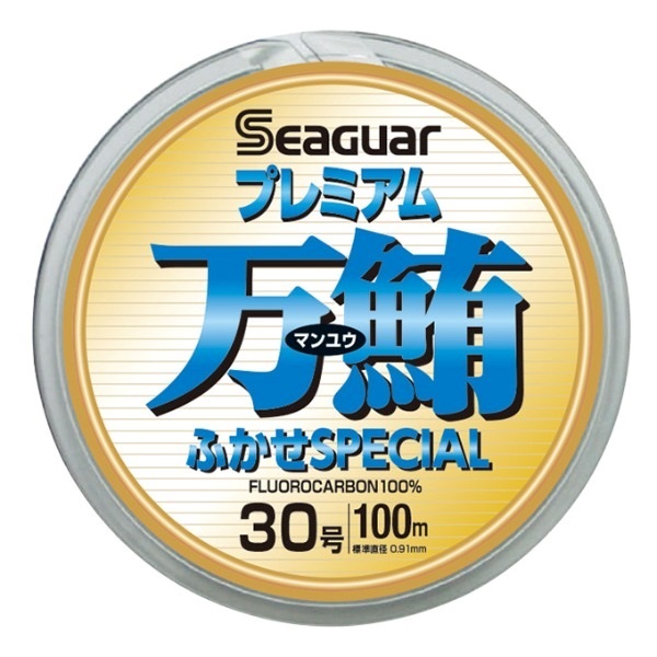 シーガープレミアム万鮪ふかせSP